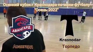 Авангард - Торпедо | 1/2 финала Золотого Кубка | 27.11.2022