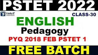 PSTET 2022 | Class-30 | English Pedagogy | Pedagogy | PYQ 2018 FEB PSTET 1