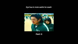 squid game ।। Kya Hua iske saath jane hindi me ।। Explain in Hindi #sorts #shorts #short