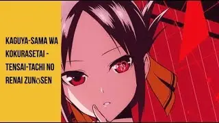 (AMV)  Kaguya-sama wa Kokurasetai  (Aaron Smith - Dancin)