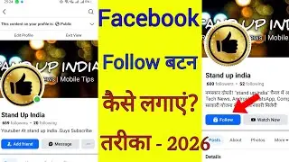 facebook follow button on profile | fb profile follow button | how to add follow button on facebook