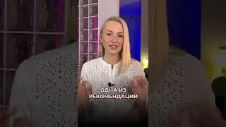 Мужчина теряет интерес, что делать? #shorts  #отношения #психологиямужчины