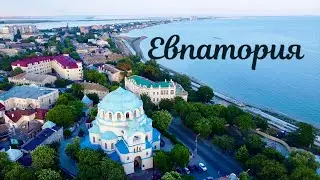 Евпатория - лучший пляж в Евпатории, лучший ресторан и лучшая прогулка