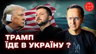 Trump and Zelensky spoke by phone and agreed to meet