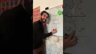 تعليم القراءة والكتابة، حيدر عدنان ثامر