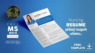 How to Create a Nursing Resume in MS Word I കിടിലന്‍  റെസ്യൂം ക്രിയേറ്റ് ചെയ്യാം  I  മലയാളം Tutorial