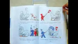 В. Сутеев. Петух и краски
