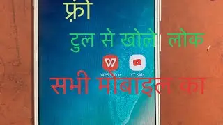 Vivo v7plus password remove free tool vg tool