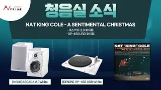 Nat King Cole(냇킹콜) - A Sentimental Christmas _ LP side B