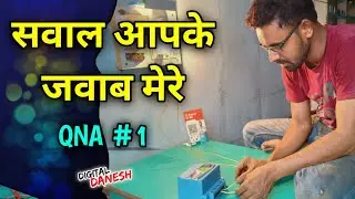 Auto switch repair || QNA#1