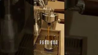 Сколько стоит открыть кофейню? 