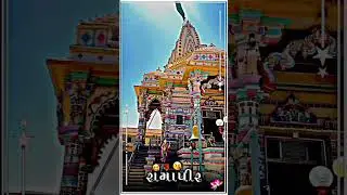 Jay baba ri #jaybabari #shortsviral #shorts #reels #ytshorts #jayramapirstatus #viral #new #ranuja