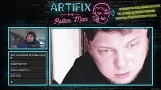 Артификс шоу #19 - Артификс и Озон.
