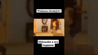 мем из тик тока #мемы #приколы #разрывная #смех #мемизтиктока #угар #тикток #юмор #мемы_тикток