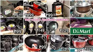 😍D'MART COLLECTION IN NON-STICK AND ANODISED COOKWARE ITEMS/dmart latest tour/Latest kitchen gadgets