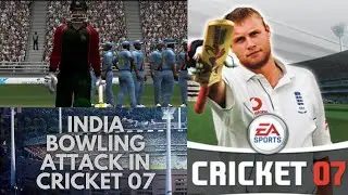 cricket 2007 india bowling perfomance | #cricket07 #indiacricket #gaming @sandysportslive