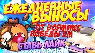 Тактика №67. Вынос без траты на карте 