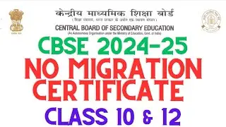 No Migration Certificate from CBSE 2025 onwards for class 10 & 12