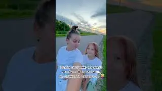 Юная модель