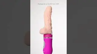 Вибратор c поступательными движениями Ailighter Telescopic Lover - 27 см ñì