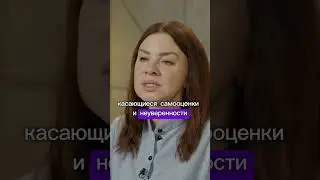 Популярные запросы к психологу #психология #психологияонлайн #продвижение #советыпсихолога