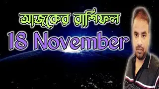 18 November 2024 Rashifal | Astro Pronay