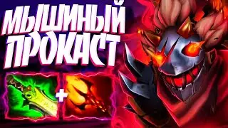 НОВЫЙ БАУНТИ В МИДЕ? МЫШИНЫЙ ПРОКАСТ 7.34🔥BOUNTY HUNTER DOTA 2
