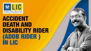 LIC ACCIDENT DEATH & DISABILITY RIDER | LIC ADDB RIDER |