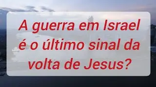 A guerra em Israel e a Profecia Bíblica - A volta de Jesus