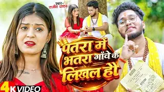 #Video