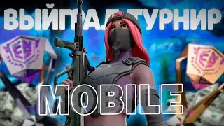 BEST MOBILE DUO in FORTNITE TOURNAMENT?