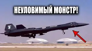 В него стреляли на поражение 4000 раз! Почему самый желанный трофей так и не рухнул?