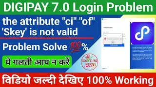 digipay 7.0 login problem solve | digipay error the attribute ci of skye is not valid problem solve