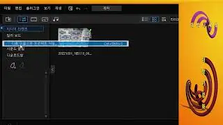 파워디렉터20 제5강 프로젝트저장하기 powerdirector20 파워디렉터강좌