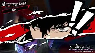 Persona 5: The Phantom X x Persona 5 Trailer