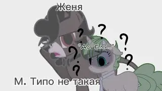 🥀/Пони креатор/- Два новых перса 🥀