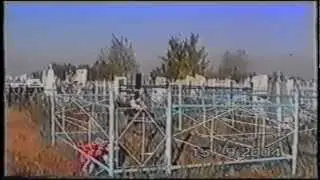 Nadezhdinka / Надеждинское Кладбище 2004  (Кустанайская обл.)