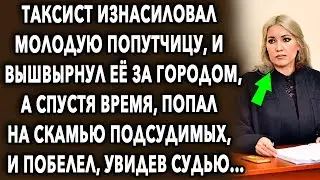 ВЗГЛЯД СУДЬИ // МИР ВОКРУГ