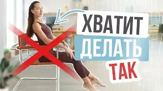 Вместо того, чтобы просто выпрямится — попробуйте ЭТИ 2 УПРАЖНЕНИЯ
