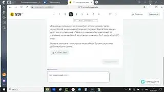 КЕГЭ. Интересная задача №3 питоном.