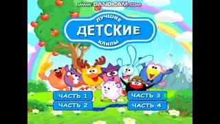 DVD - меню : Детская дискотека от Смешариков