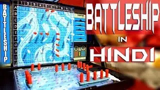 BATTLESHIP board game how to play in Hindi
