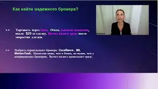 Как построить инвестиционный портфель в 2024 году