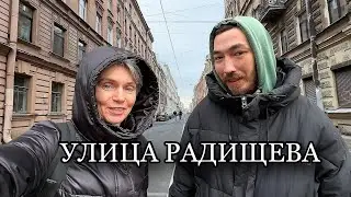Saint Petersburg. WALKING AROUND RADISCHEV STREET.  Greetings from homeless Viti