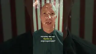 Зачем мы оправдываемся? #дмитрийиванов  #психолог  #личность  #личныеграницы