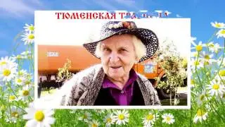 Лечение аллергии и онкологии травами. Траволечение.
