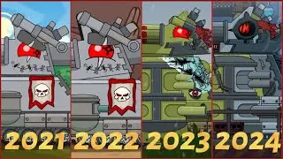 Evolution of the Land Cruiser Homeanimation!