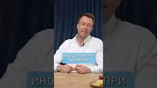 Что самое страшное может произойти при удалении зуба? 
