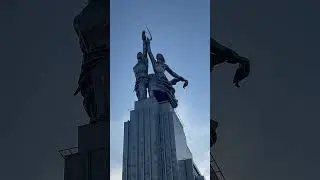 Рабочий и Колхозница ☀️#shorts