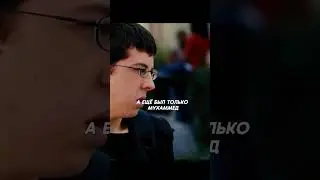 взял фамилию мактрахер 
